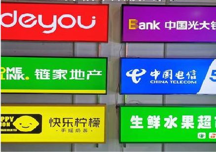 涟水什么是3M店面门头招牌？
