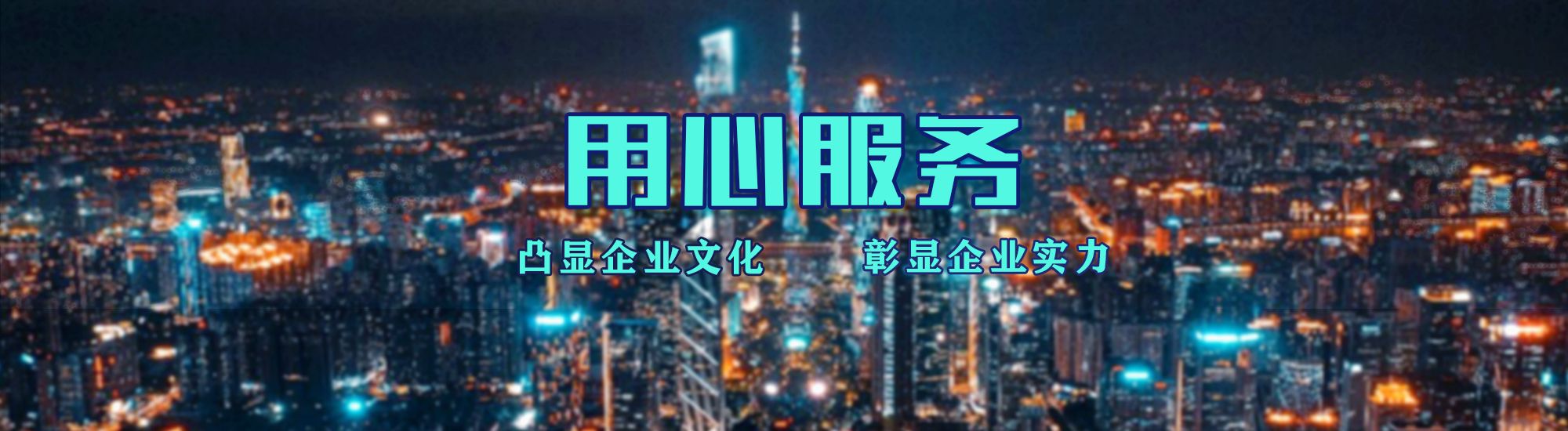 涟水店面门头招牌.