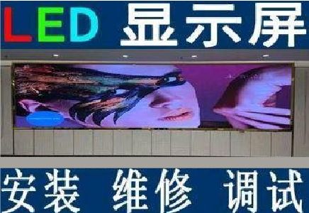 涟水LED炫彩屏招牌的优势及应用