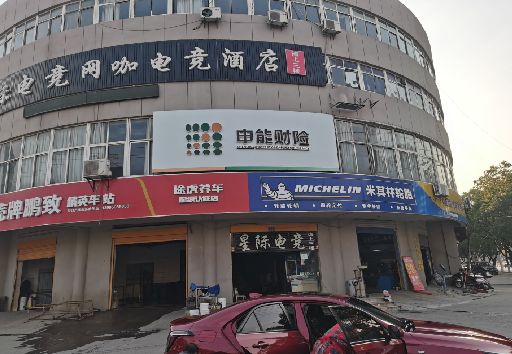 涟水发光字招牌安装流程。