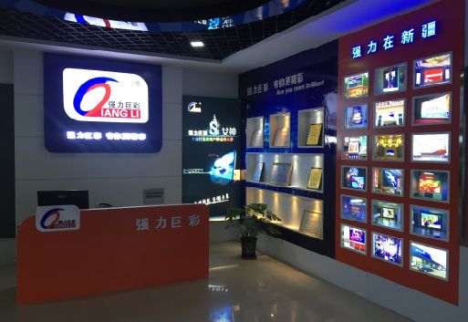 涟水整体显示屏店招的作用。
