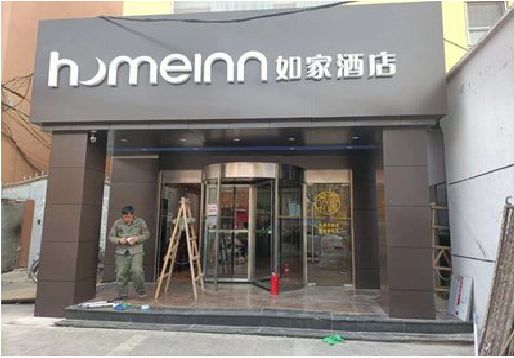 涟水铝塑板门头施工工艺。