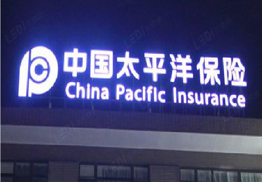 涟水发光字招牌不亮的一些原因。
