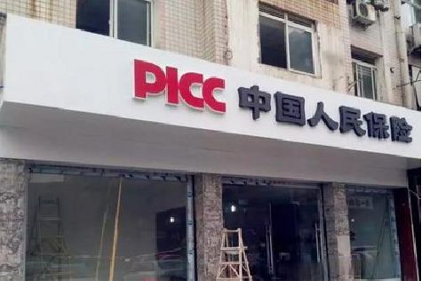涟水铝塑板门头
