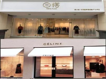 涟水商场里的服装店招牌可以怎么做？