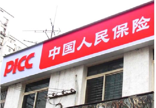 涟水连锁店招牌常见的几种制作材质。