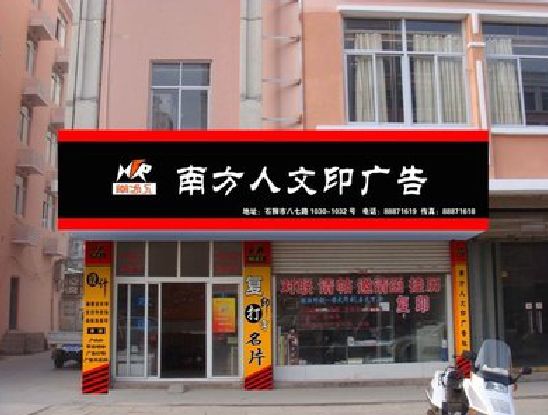 涟水广告招牌系统管理的关键。