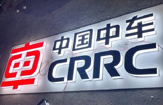涟水招牌发光字的制作