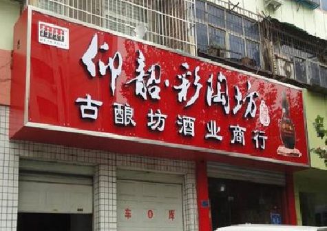 涟水好的招牌设计是怎么打造吸引力的？
