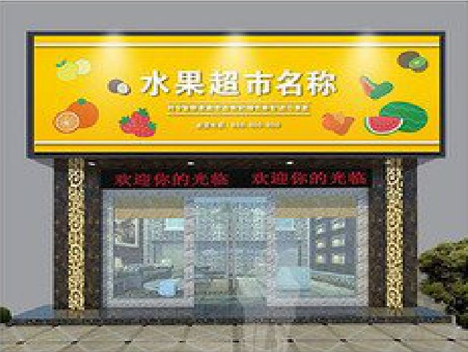 涟水门头牌匾制作厂家应该注意什么？